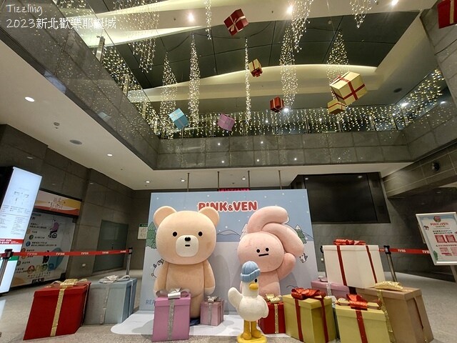 2023新北歡樂耶誕城，活動日期：2023/11/17～20