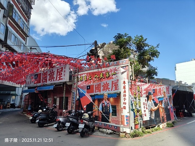 2023桃園仙草嘉年華，活動日期：2023/11/25～20