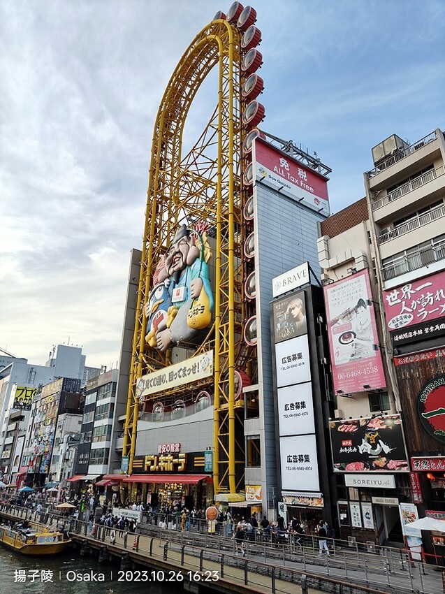 2023環遊關西5日|第3天(下)|日本大阪道頓崛|章魚八