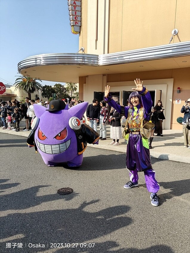 2023環遊關西5日|第4天|日本環球影城|超級任天堂世界™