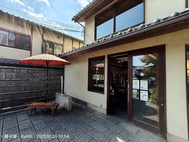 2023環遊關西5日|第2天(上)|京都嵐山竹林小徑|京都野