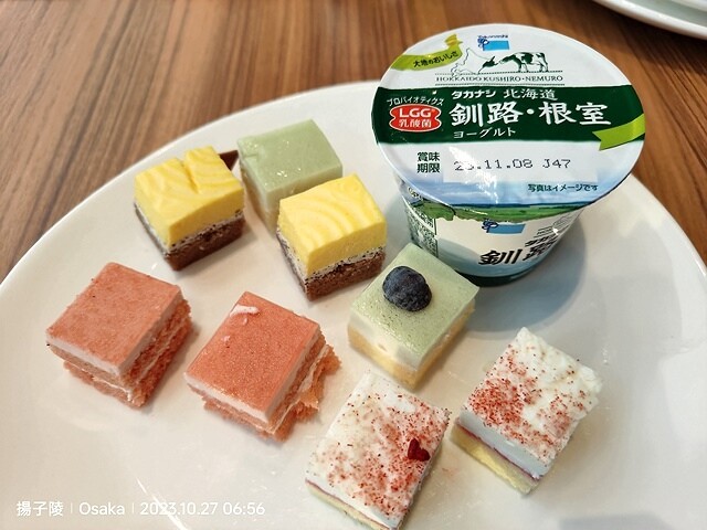 2023環遊關西5日|第4天|日本環球影城|超級任天堂世界™