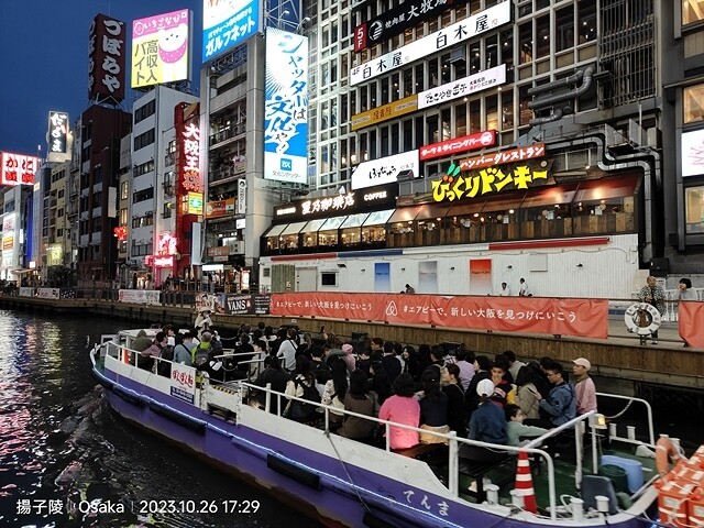 2023環遊關西5日|第3天(下)|日本大阪道頓崛|章魚八