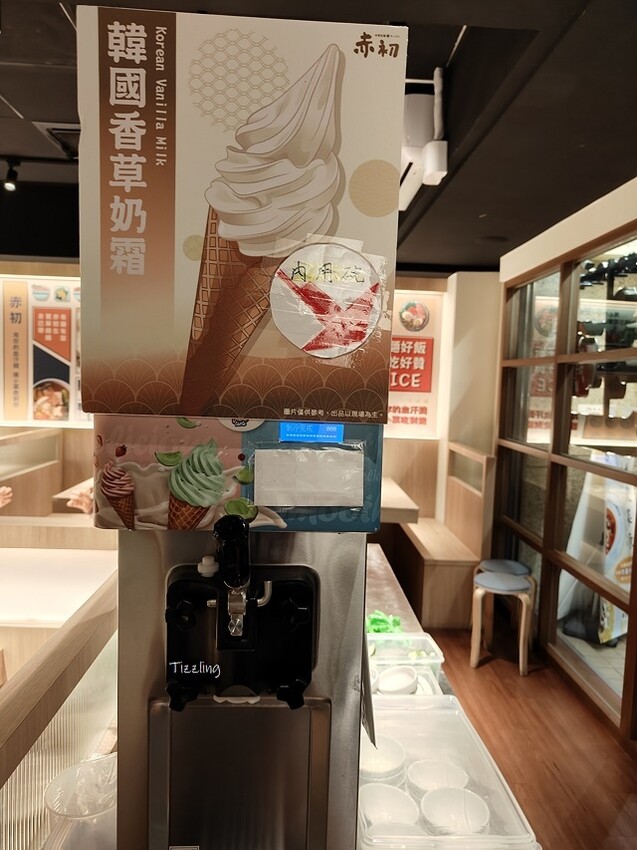 2023國家電影及視聽文化中心，響徹世界的吼聲 GODZIL