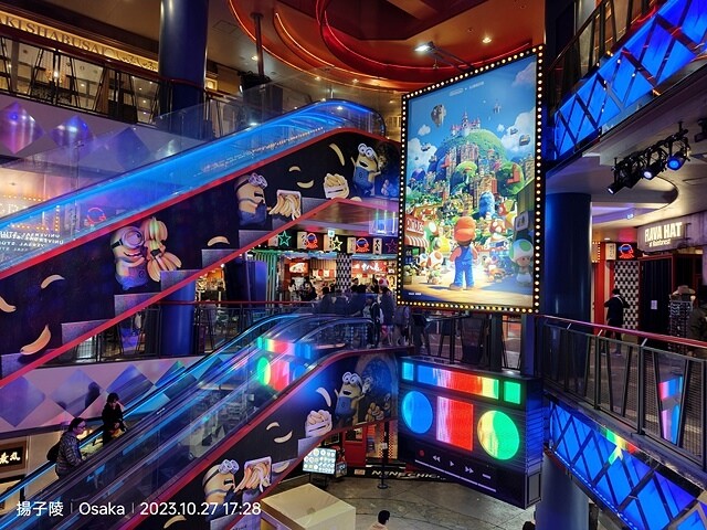 2023環遊關西5日|第4天|日本環球影城|超級任天堂世界™