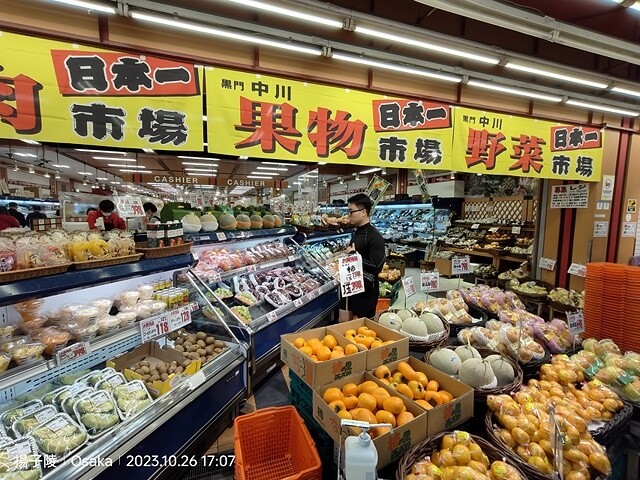 2023環遊關西5日|第3天(下)|日本大阪道頓崛|章魚八