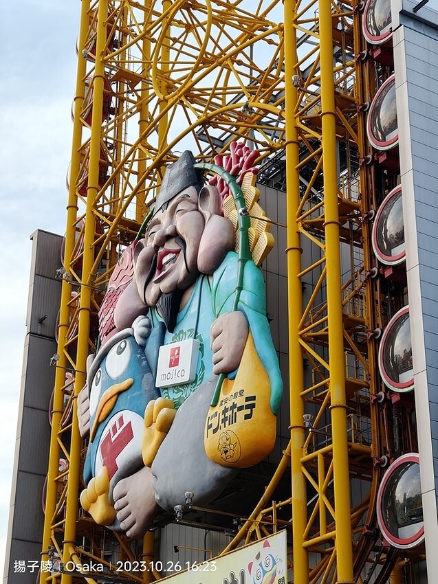 2023環遊關西5日|第3天(下)|日本大阪道頓崛|章魚八