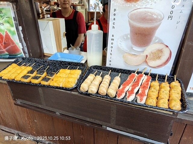 2023環遊關西5日|第2天(上)|京都嵐山竹林小徑|京都野