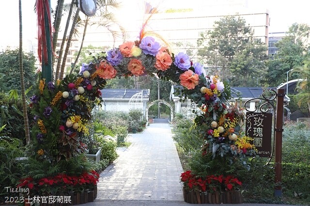 2023士林官邸菊展|菊藝生活,活動日期:2023/11/2