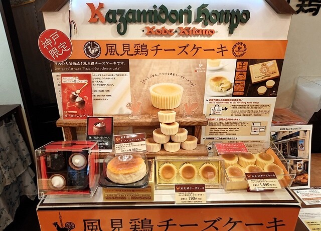 2023環遊關西5日|第1天桃園機場→關西空港|北野異人館街