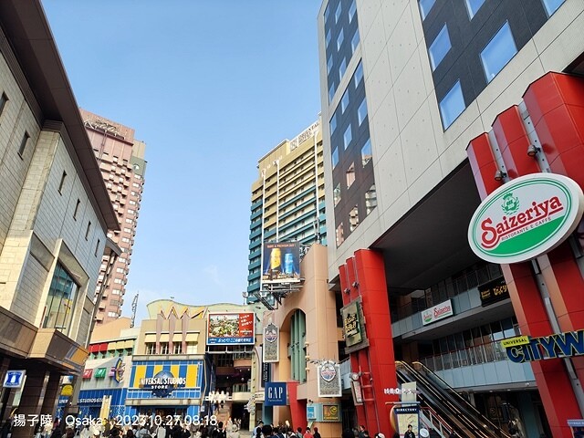 2023環遊關西5日|第4天|日本環球影城|超級任天堂世界™