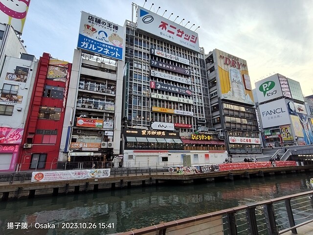 2023環遊關西5日|第3天(下)|日本大阪道頓崛|章魚八