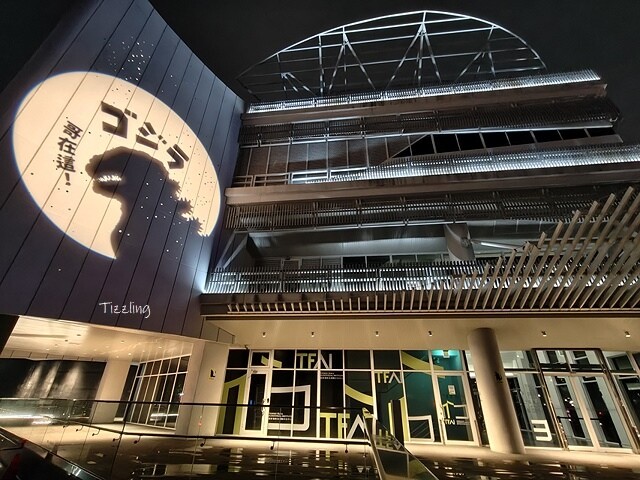 2023國家電影及視聽文化中心，響徹世界的吼聲 GODZIL