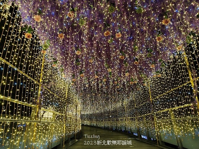 2023新北歡樂耶誕城，活動日期：2023/11/17～20