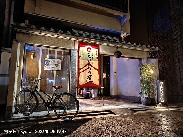 2023環遊關西5日|第2天(下)|世界文化遺產:清水寺|清