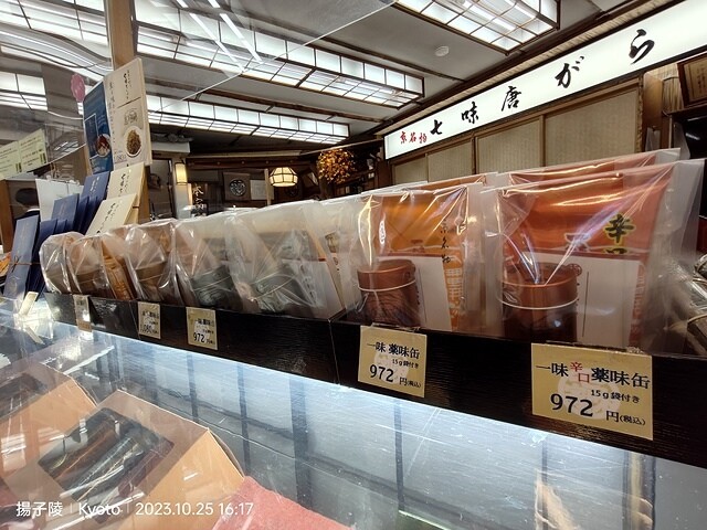 2023環遊關西5日|第2天(下)|世界文化遺產:清水寺|清