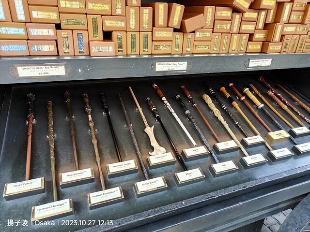 2023環遊關西5日|第4天|日本環球影城|超級任天堂世界™