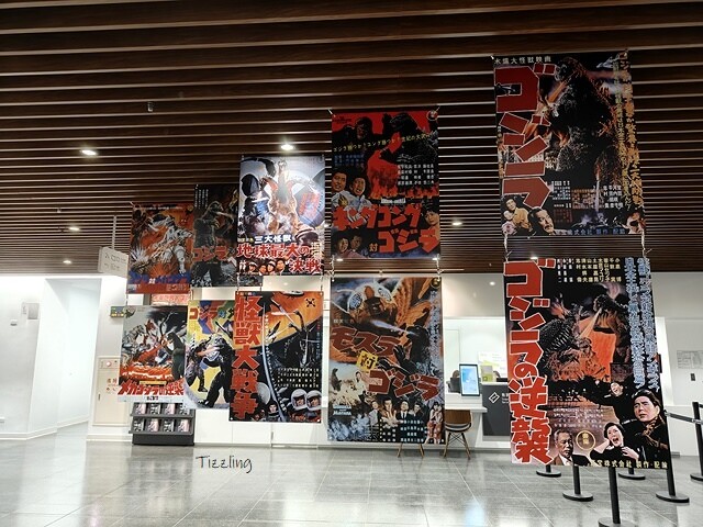 2023國家電影及視聽文化中心，響徹世界的吼聲 GODZIL