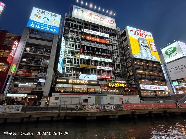 2023環遊關西5日|第3天(下)|日本大阪道頓崛|章魚八