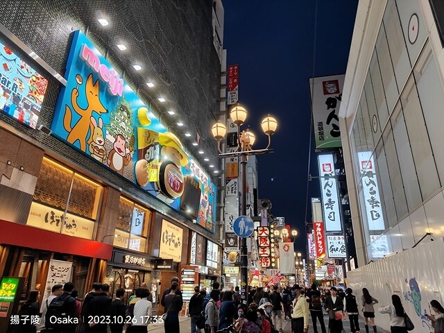 2023環遊關西5日|第3天(下)|日本大阪道頓崛|章魚八