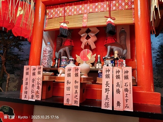 2023環遊關西5日|第2天(下)|世界文化遺產:清水寺|清