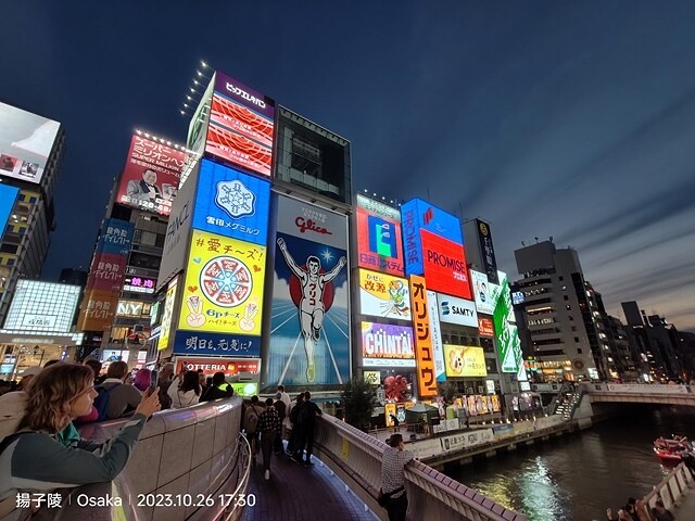 2023環遊關西5日|第3天(下)|日本大阪道頓崛|章魚八