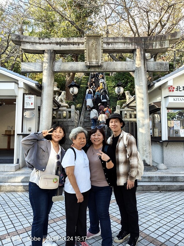 2023環遊關西5日|第1天桃園機場→關西空港|北野異人館街