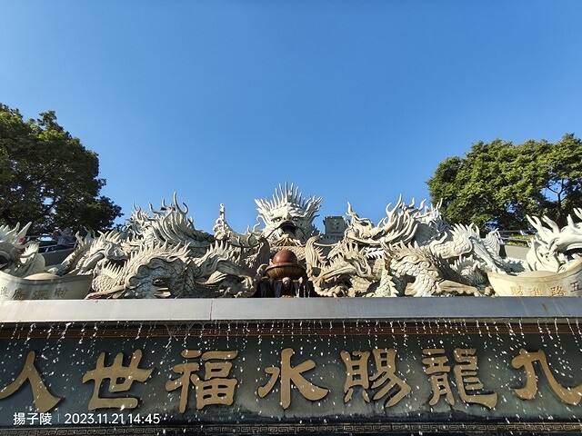 2023桃園仙草嘉年華，活動日期：2023/11/25～20