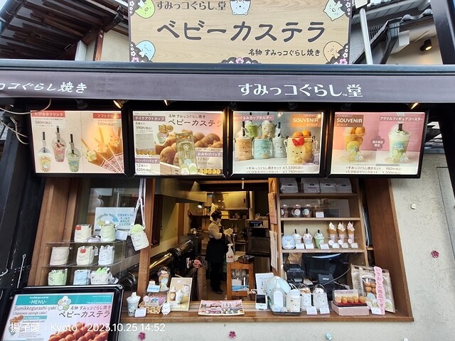 2023環遊關西5日|第2天(下)|世界文化遺產:清水寺|清