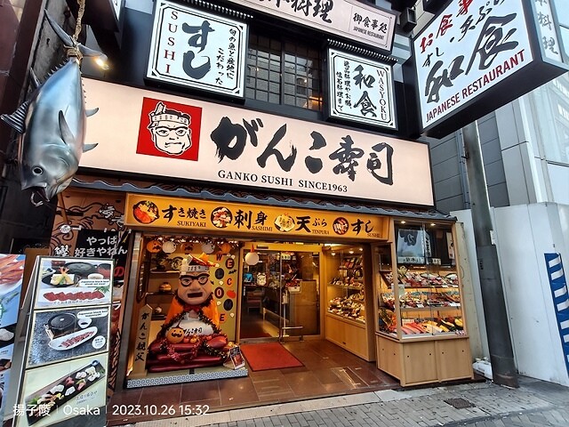 2023環遊關西5日|第3天(下)|日本大阪道頓崛|章魚八