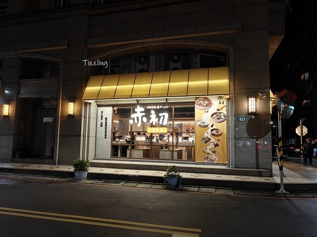 2023國家電影及視聽文化中心，響徹世界的吼聲 GODZIL