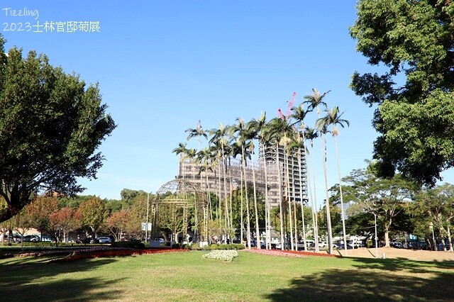 2023士林官邸菊展|菊藝生活,活動日期:2023/11/2