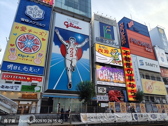 2023環遊關西5日|第3天(下)|日本大阪道頓崛|章魚八