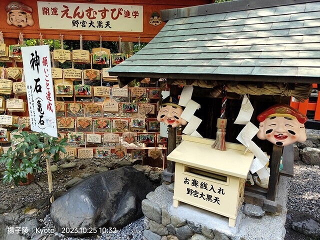 2023環遊關西5日|第2天(上)|京都嵐山竹林小徑|京都野