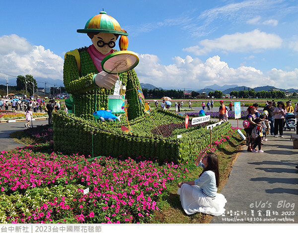 台中國際花毯節-30.jpg 台中國際花毯節-30.jpg