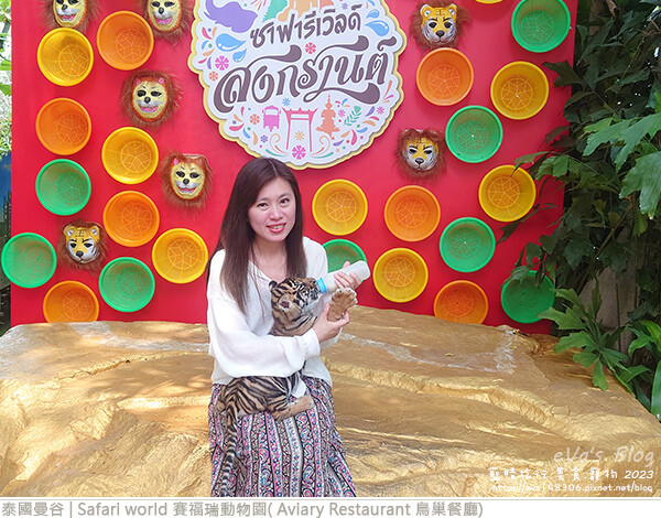 Safari world 賽福瑞動物園和鳥巢餐廳-53.jpg Safari world 賽福瑞動物園和鳥巢餐廳-53.jpg