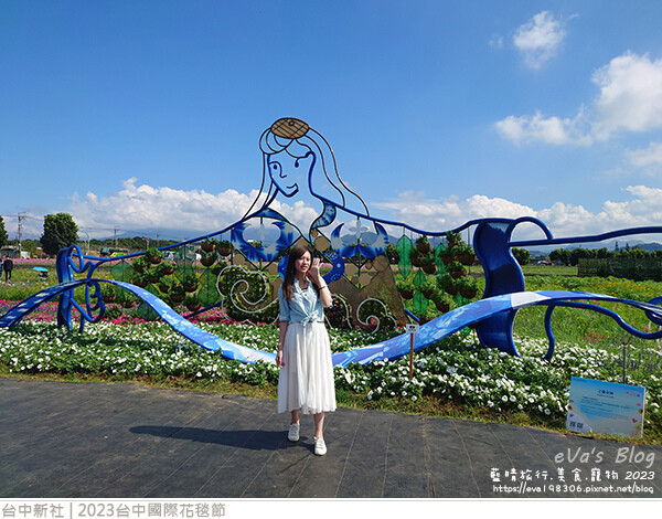 台中國際花毯節-25.jpg 台中國際花毯節-25.jpg