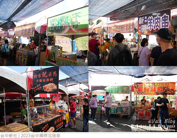 台中國際花毯節-41.jpg 台中國際花毯節-41.jpg