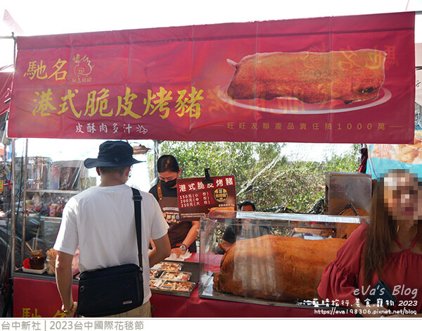 台中國際花毯節-48.jpg 台中國際花毯節-48.jpg