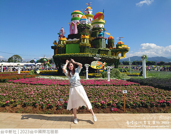 台中國際花毯節-20.jpg 台中國際花毯節-20.jpg