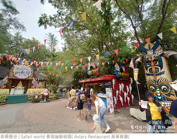 Safari world 賽福瑞動物園和鳥巢餐廳-32.jpg Safari world 賽福瑞動物園和鳥巢餐廳-32.jpg