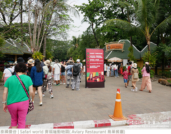 Safari world 賽福瑞動物園和鳥巢餐廳-26.jpg Safari world 賽福瑞動物園和鳥巢餐廳-26.jpg