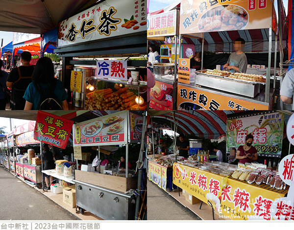 台中國際花毯節-38.jpg 台中國際花毯節-38.jpg