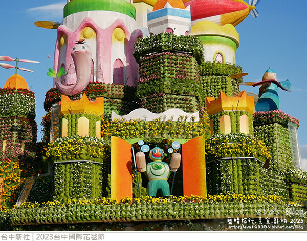 台中國際花毯節-11.jpg 台中國際花毯節-11.jpg