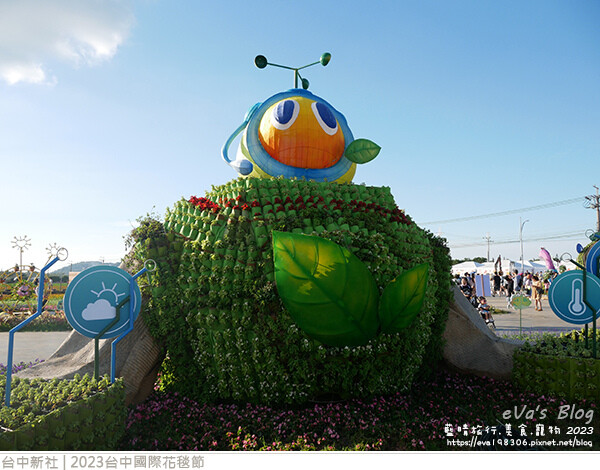 台中國際花毯節-62.jpg 台中國際花毯節-62.jpg
