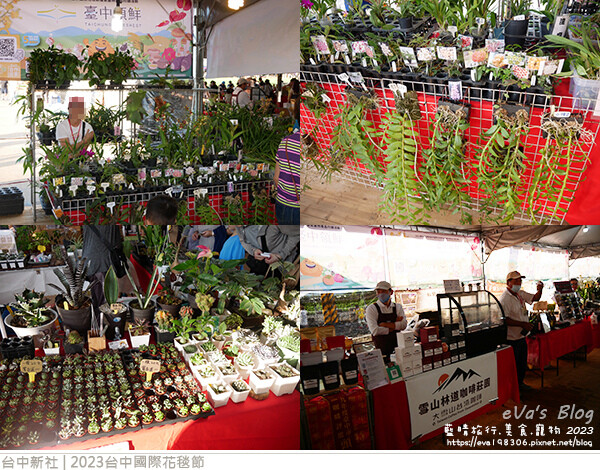 台中國際花毯節-64.jpg 台中國際花毯節-64.jpg