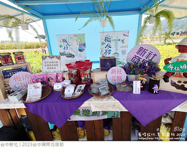 台中國際花毯節-05.jpg 台中國際花毯節-05.jpg