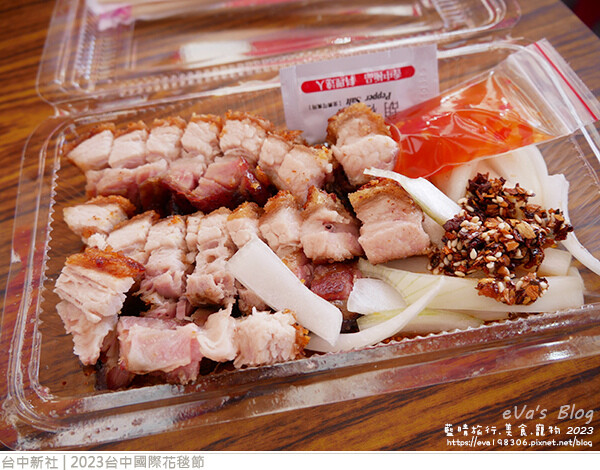 台中國際花毯節-49.jpg 台中國際花毯節-49.jpg