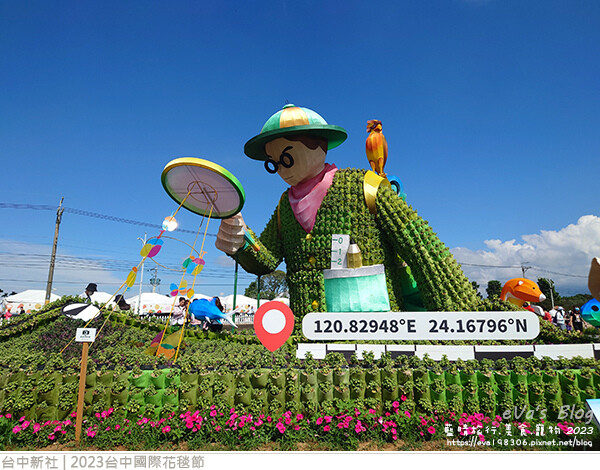 台中國際花毯節-28.jpg 台中國際花毯節-28.jpg
