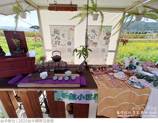 台中國際花毯節-07.jpg 台中國際花毯節-07.jpg